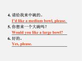 【名师精品】7  Unit 10 I'd like some noodles Section A课件2