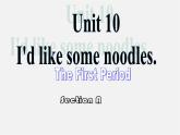 【吉林】 《Unit 10 I’d like some noodles》Section A课件