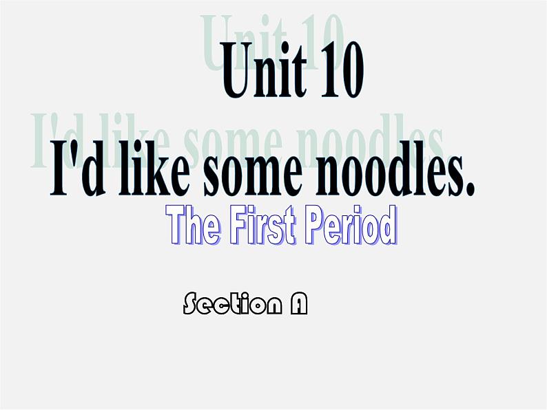 【吉林】 《Unit 10 I’d like some noodles》Section A课件01