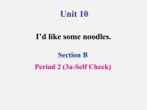 【名师精品】1 Unit 10 I'd some noodles Section B(3a-Self Check)课件
