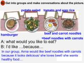 【吉林】 《Unit 10 I’d like some noodles》Section B课件