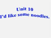 【名师精品】7  Unit 10 I'd like some noodles Section B课件2