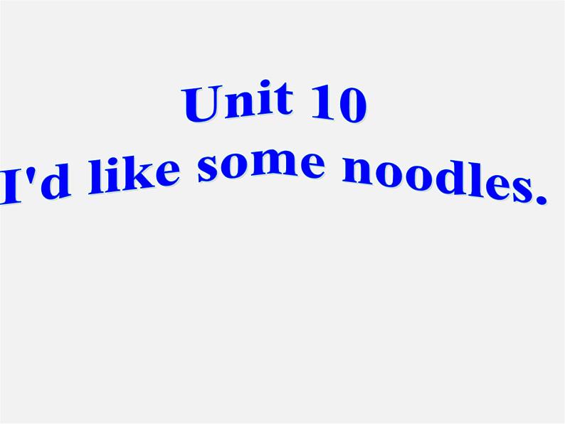 【名师精品】7  Unit 10 I 'd like some noodles Section B课件2第1页