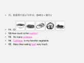 【名师精品】4 Unit 10 I’d like some noodles Section A 1a－1c（预习导航+堂堂清+日日清）课件