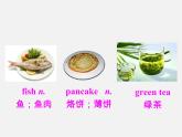 【名师精品】7  Unit 10 I'd like some noodles Section B课件1