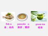 【名师精品】7  Unit 10 I'd like some noodles Section B课件1