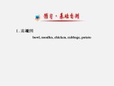 【金榜学案】Unit 10 I’d like some noodles Section A(1a-2d)课件