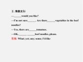【金榜学案】Unit 10 I’d like some noodles Section A(1a-2d)课件