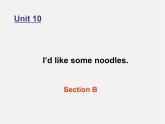 【名师精品】1 Unit 10 I'd some noodles Section B-1课件