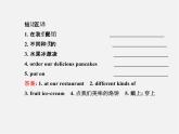【金榜学案】Unit 10 I’d like some noodles Section B(3a-Self Check)课件