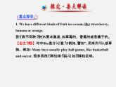 【金榜学案】Unit 10 I’d like some noodles Section B(3a-Self Check)课件