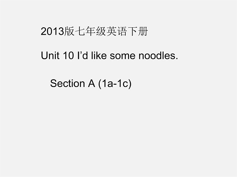 【名师精品】1 Unit 10 I 'd some noodles Section A (1a-1c)课件第1页