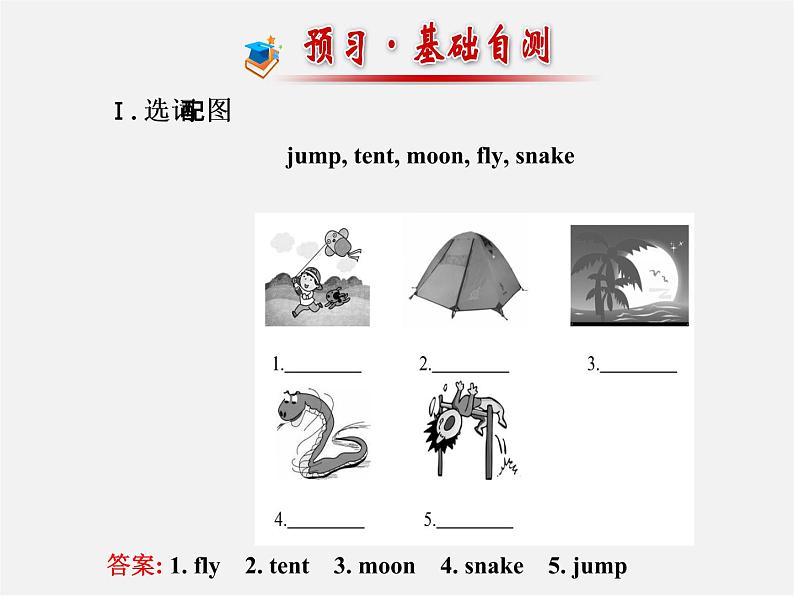 【金榜学案】Unit 12 What did you do last weekend Section B(1a-2c)课件02