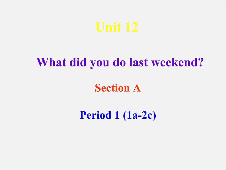 【名师精品】1 Unit 12 What did you do last weekend Section A-1课件第1页