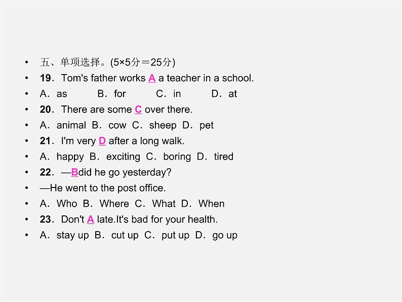 【名师精品】4 Unit 12 What did you do last weekend Section A 2a－2d（预习导航+堂堂清+日日清）课件第6页