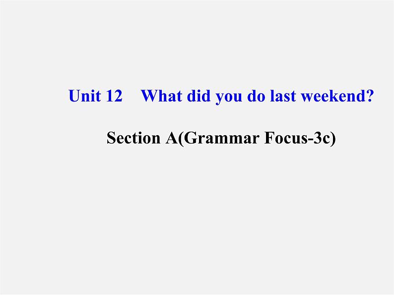 【金榜学案】Unit 12 What did you do last weekend Section A(Grammar Focus-3c)课件01