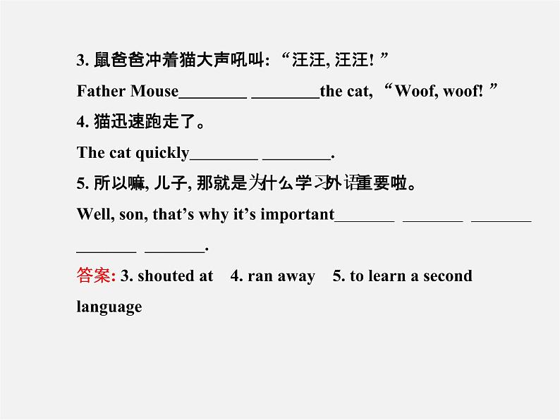 【金榜学案】Unit 12 What did you do last weekend Section A(Grammar Focus-3c)课件05