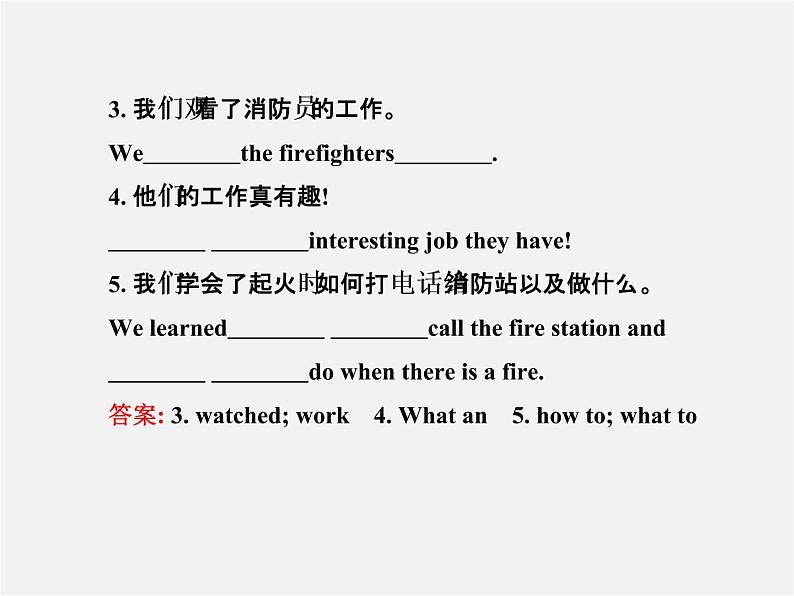 【金榜学案】Unit 12 What did you do last weekend Section B(3a-Self Check)课件04