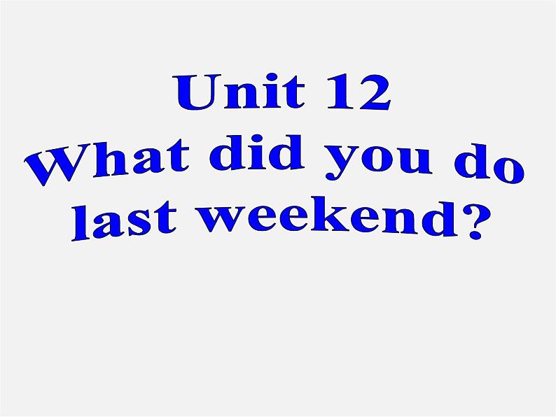 【名师精品】7  Unit 12 What did you do last weekend Section B课件201