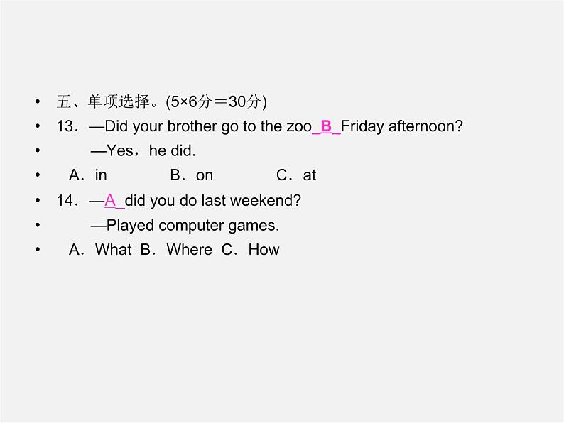 【名师精品】4 Unit 12 What did you do last weekend Section A 1a－1c（预习导航+堂堂清+日日清）课件第6页