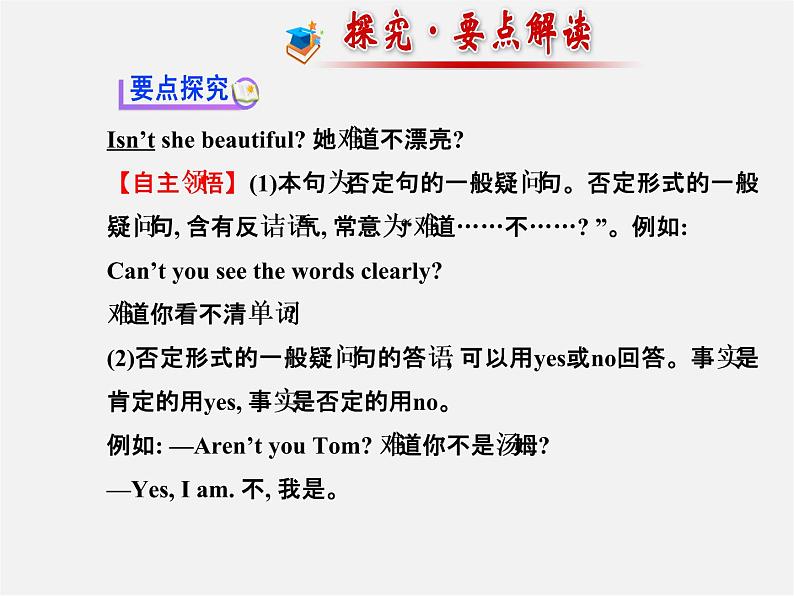 【金榜学案】Unit 5 Why do you like pandasSection B(3a-Self Check)课件05