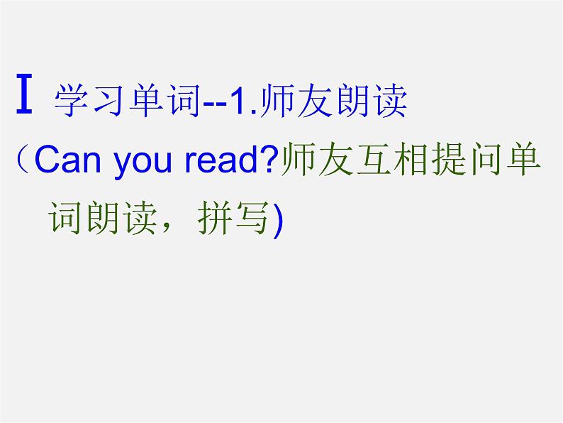 【黑龙江】《Unit 5 Why do you like pandas Period 1》课件第2页