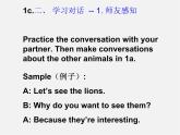 【黑龙江】《Unit 5 Why do you like pandas Period 1》课件