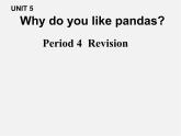 【黑龙江】《Unit 5 Why do you like pandas Period 4》课件
