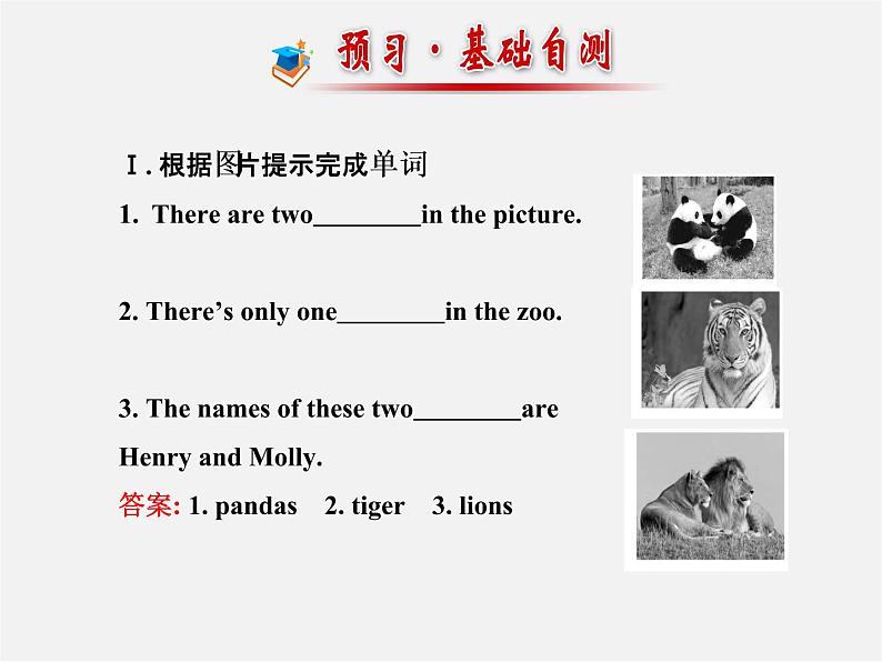 【金榜学案】Unit 5 Why do you like pandasSection A(1a-2d)课件02