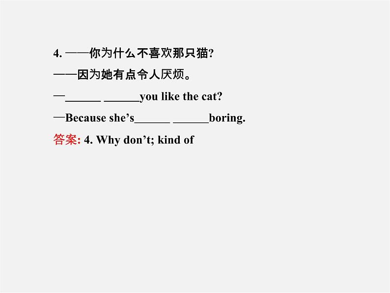 【金榜学案】Unit 5 Why do you like pandasSection A(1a-2d)课件05