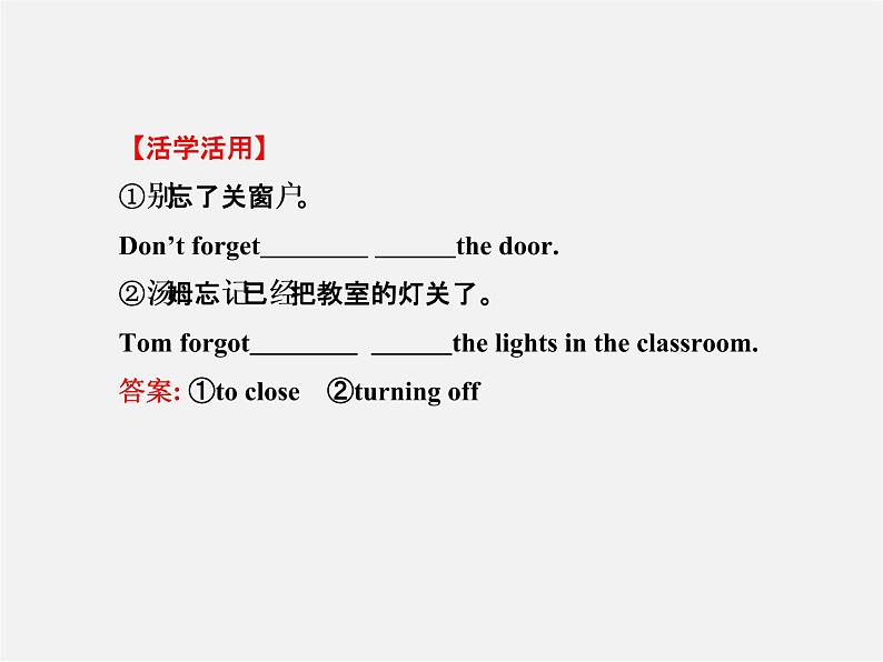 【金榜学案】Unit 5 Why do you like pandasSection B(1a-2c)课件07