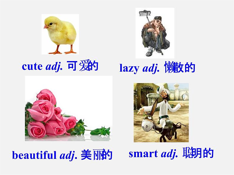【名师精品】7  Unit 5 Why do you like pandas Section A课件106
