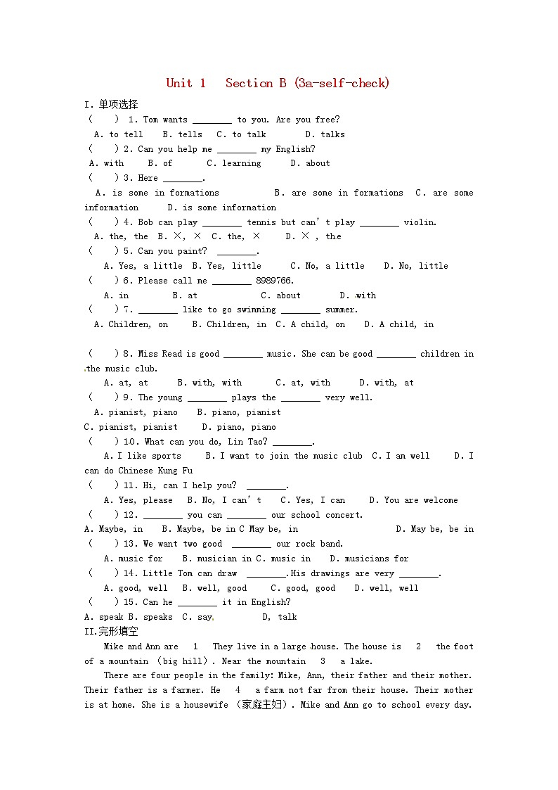 七年级英语下册 Unit 1《Can you play the guitar？》Section B (3a-self-check)习题精选 （新版）人教新目标版教案01