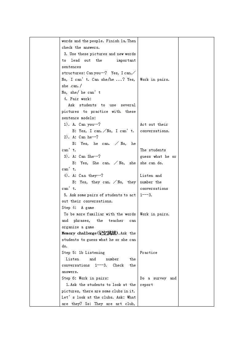 七年级英语下册 Unit 1 Can you play the guitar section A 1a-1c教案 （新版）人教新目标版02
