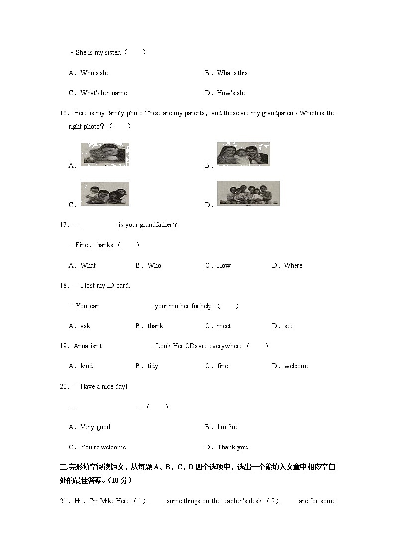 山东省济南市天桥区2020-2021学年七年级（上）期中英语试卷（无答案）03