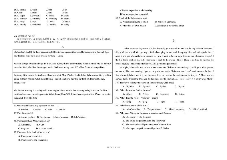 福建省厦门市厦门英才学校2021-2022学年七年级上学期期中考试英语试卷（PDF版含答案及听力原文无听力音频）02