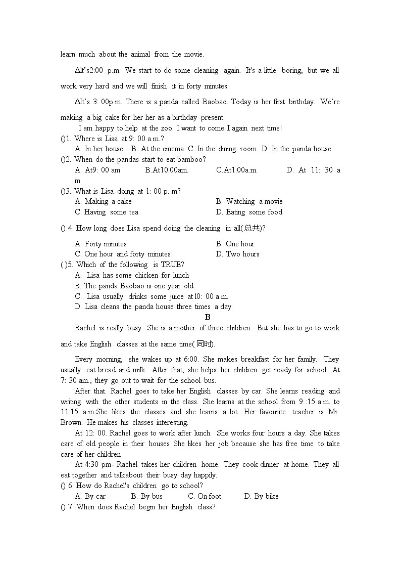 广东省深圳市坪山区新合学校2021-2022学年七年级上学期期中测试英语试卷（无答案）02