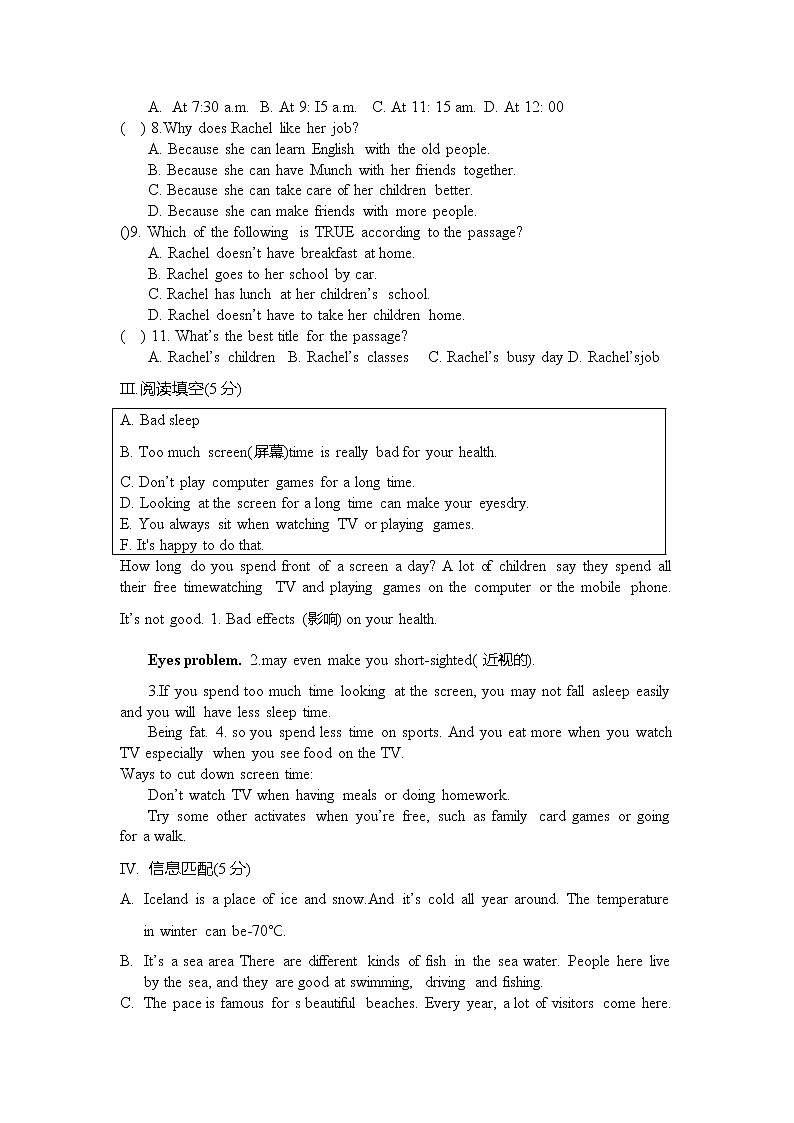 广东省深圳市坪山区新合学校2021-2022学年七年级上学期期中测试英语试卷（无答案）03