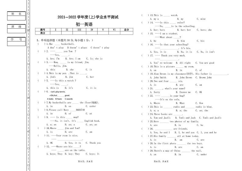 黑龙江省佳木斯市桦南县第四中学2021-2022学年七年级上学期期中考试英语试题（pdf版）第1页