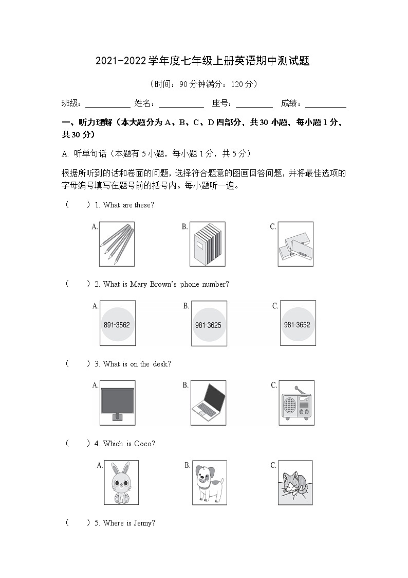 广东省湛江市雷州市2021-2022学年七年级上学期期中考试英语试题（word版无答案，无听力音频和原文）01