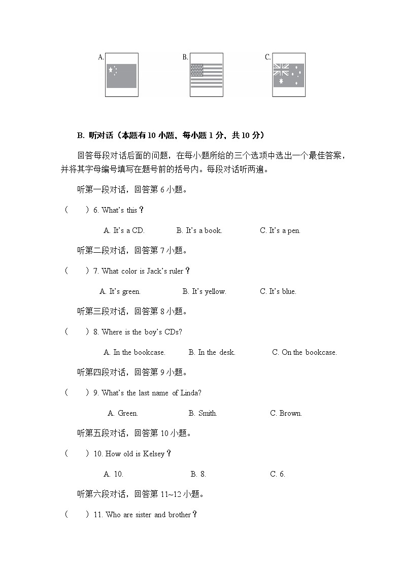 广东省湛江市雷州市2021-2022学年七年级上学期期中考试英语试题（word版无答案，无听力音频和原文）02