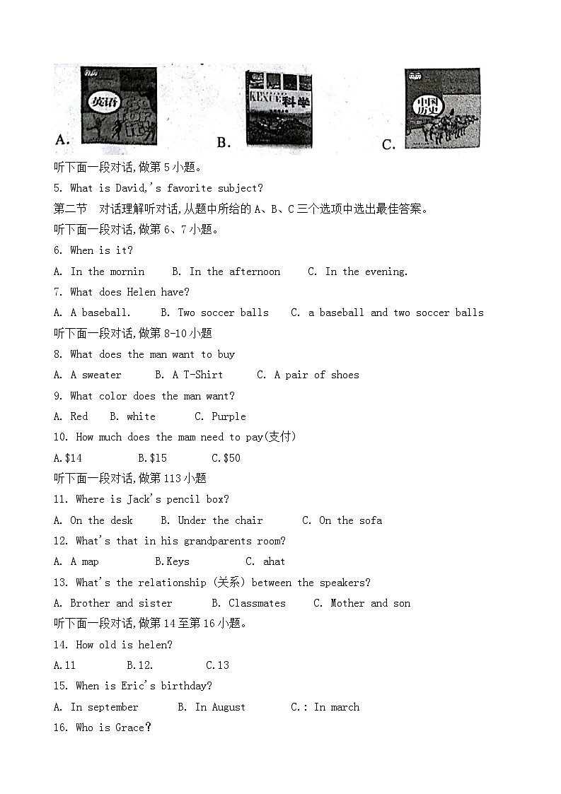 2020-2021学年湖南省凤凰县七年级英语期末检测试卷（无答案无听力音频及原文）02