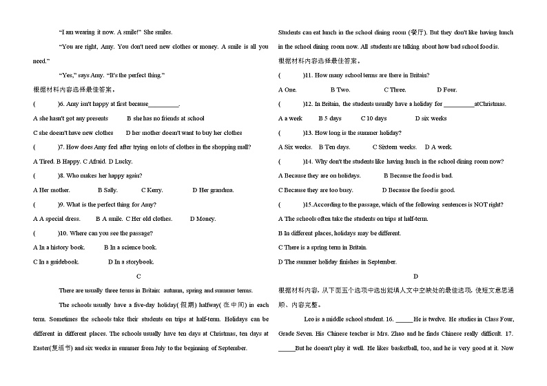 人教版七年级英语上册期末综合能力提升卷（二）（无答案）第2页