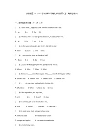 贵州省安顺地区2021-2022学年七年级上学期英语试卷期末检测(一)（无答案）