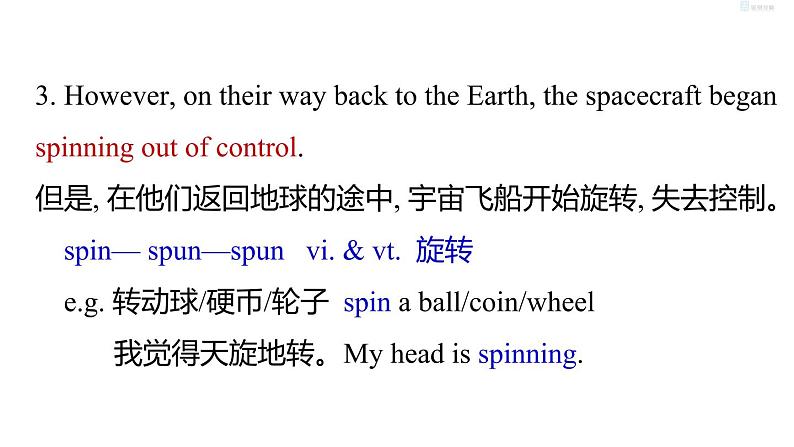 牛津译林版9B unit2 reading2课件+表格教案+随堂练习08