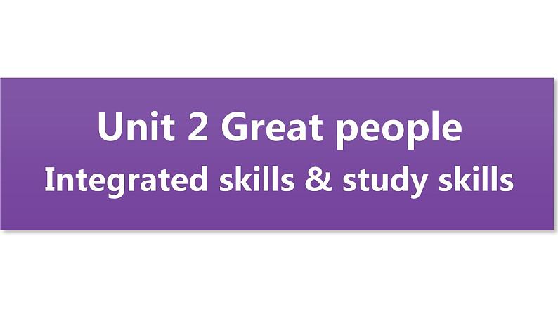 peried 5 Unit 2 Integrated skills & study skills课件第1页