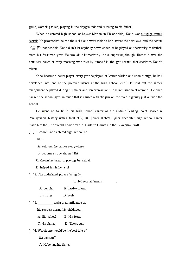 外研版（新标准）八年级英语上册udle 3 Sports（主题阅读+综合能力提升，含答案）第2页