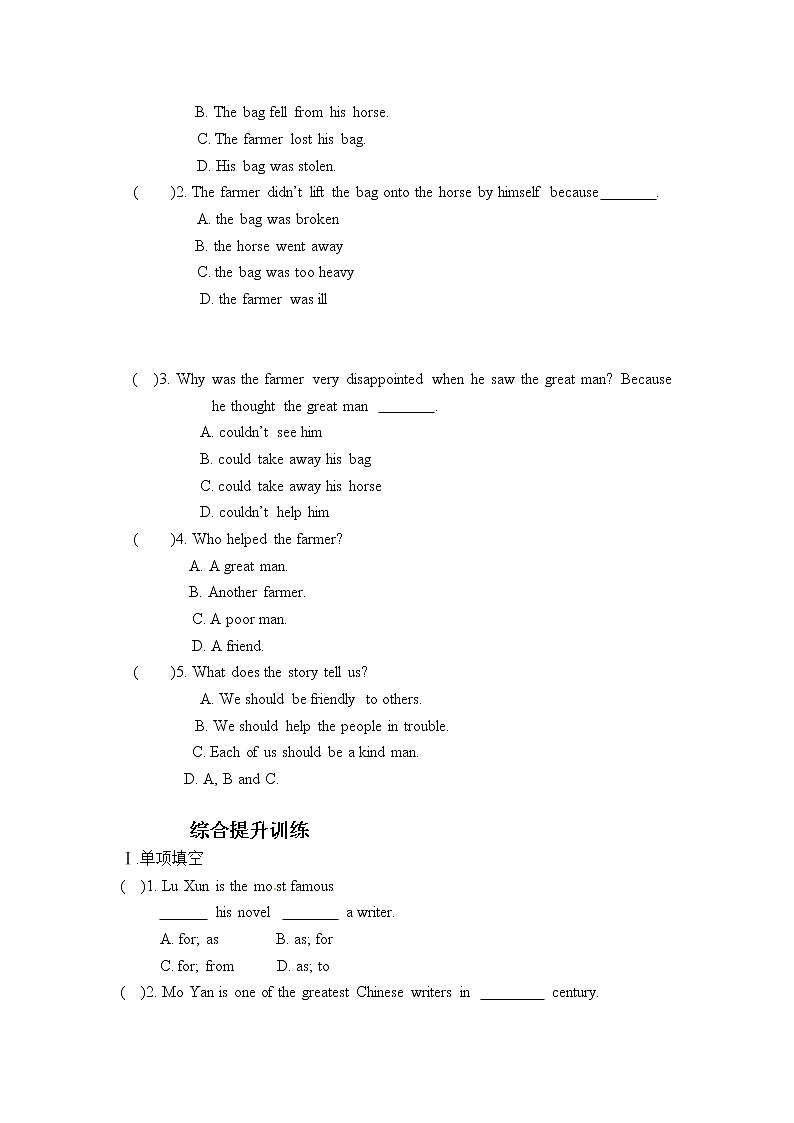 外研版（新标准）八年级英语上册 Module 5 Lao She Teahouse（主题阅读+综合能力提升，含答案）02