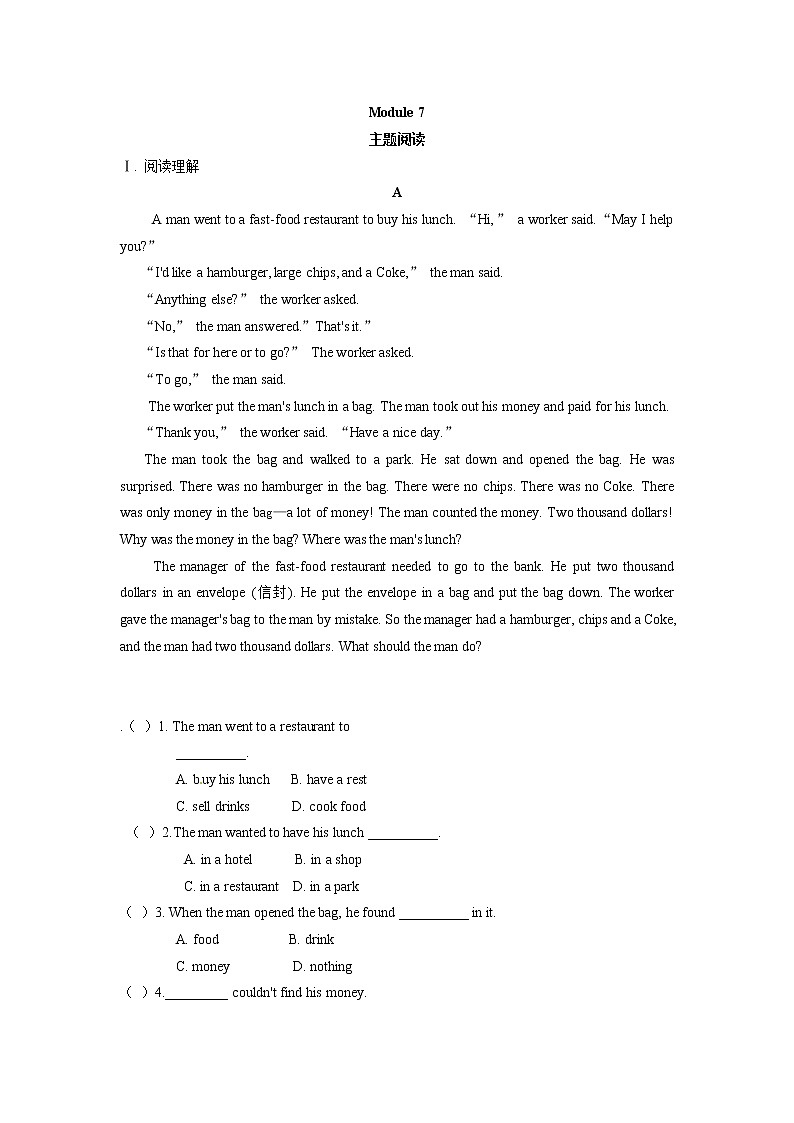 外研版（新标准）八年级英语上册 Module 7 A famous story（主题阅读+综合能力提升，含答案）01