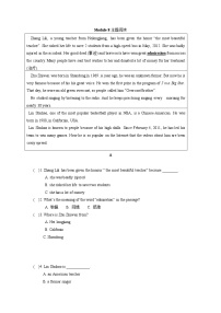 外研版 (新标准)八年级上册Module 8 Accidents综合与测试同步练习题